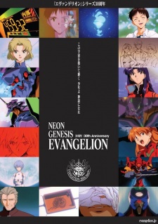 Imagen de Evangelion: Housou 30-shuunen Kinen Tokubetsu Kougyou