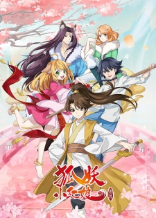 Huyao Xiao Hongniang 11: Wu Mu Pian