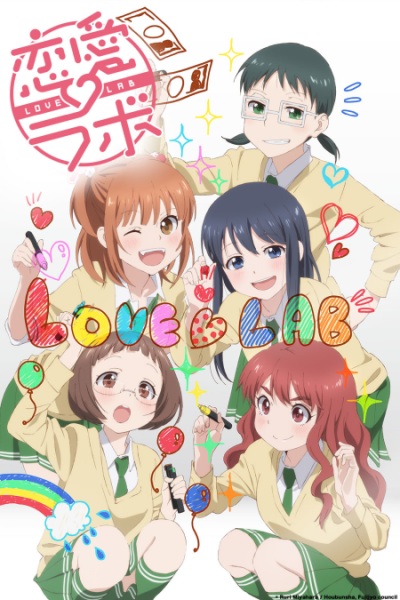 Love Lab