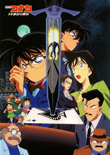Case Closed: The Fourteenth Target, Detective Conan Movie 2 – The Fourteenth Target