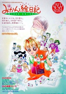 Imagen de Mikan Enikki