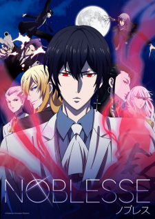Capa de Noblesse