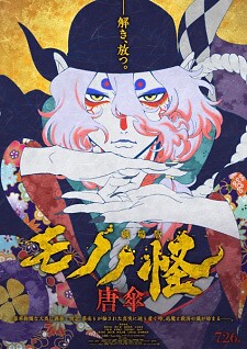 Background Cover