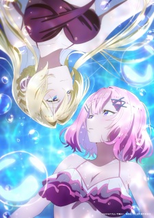 Imagen de Watashi ga Koibito ni Nareru Wake Nai jan, Muri Muri! (※Muri ja Nakatta!?)