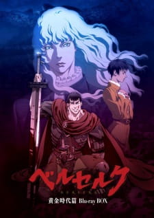 Imagen de Berserk: Ougon Jidai-hen I - Haou no Tamago