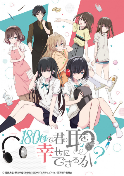 180 Byou de Kimi no Mimi wo Shiawase ni Dekiru ka? Anime Cover