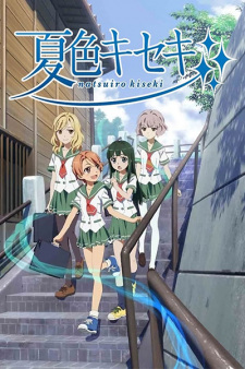 Capa de Natsu-iro Kiseki