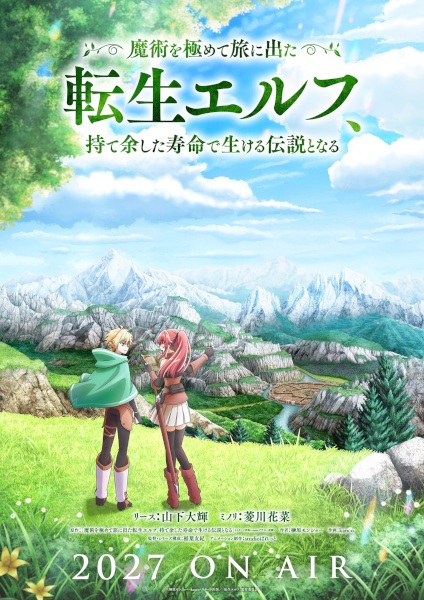 Majutsu wo Kiwamete Tabi ni Deta Tensei Elf, Moteamashita Jumyou de Ikeru Densetsu to Naru