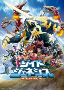 Capa de Zoids Genesis