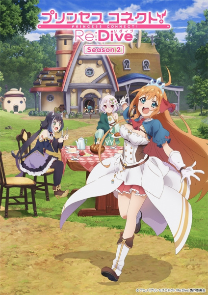 Princess Connect! Re:Dive Season 2 Anime Cover