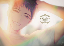 Imagen de Housekishou Richard-shi no Nazo Kantei