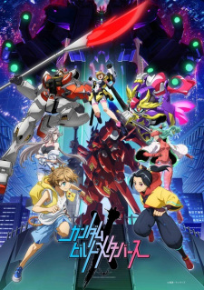 Capa de Gundam Build Metaverse