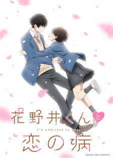 10 Best Romance Anime to Watch with Your Girlfriend! (September 2023 25) -  Anime Ukiyo