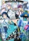 Preview Anime Musim Gugur 2026 - visual tambahan dari sumber