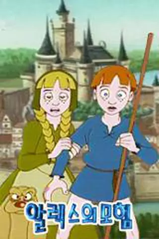 Allegseuui Moheom