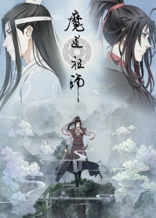 Capa de Mo Dao Zu Shi