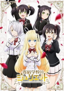 Capa de Kishuku Gakkou no Juliet