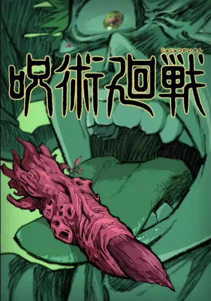 Jujutsu Kaisen (TV)