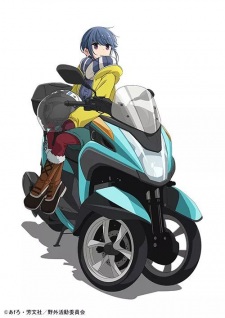 Capa de Heya Camp△: Sauna to Gohan to Sanrin Bike