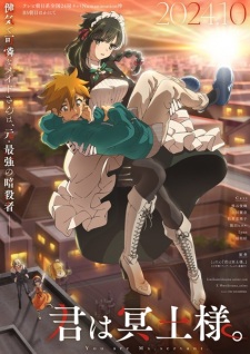 Capa de Kimi wa Meido-sama.