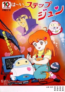 Imagen de Haai Step Jun