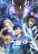 Pratinjau Anime Musim Panas 2026: Daftar Trailer dan Video Promosi Terbaru - visual tambahan dari sumber