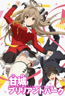 Capa de Amagi Brilliant Park: Wakuwaku Mini Theater - Rakugaki Backstage