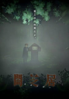 Capa de Yami Shibai 6