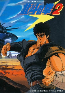 Imagen de Hokuto no Ken 2