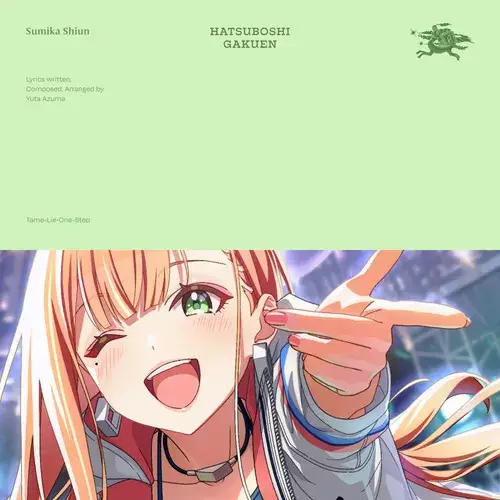 Sumika Shiun