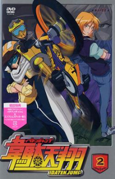 Imagen de Idaten Jump