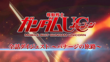 Kidou Senshi Gundam UC: Zenwa Digest - Banagher no Tabiji