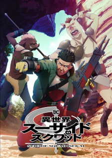 Imagen de Isekai Suicide Squad