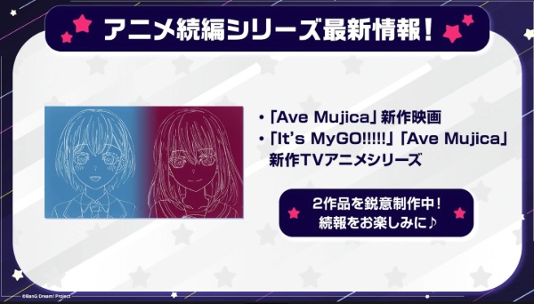BanG Dream! Ave Mujica Movie