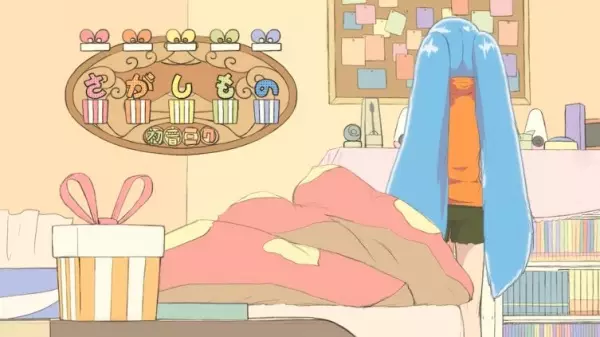 What We're Looking For