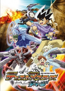 Capa de Duel Masters Charge