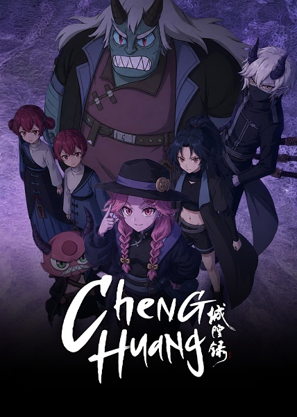 Chenghuang