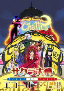 Capa de Sakura Taisen: Ecole de Paris