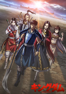 Imagen de Kingdom 4th Season