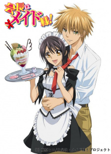 Imagen de Kaichou wa Maid-sama!