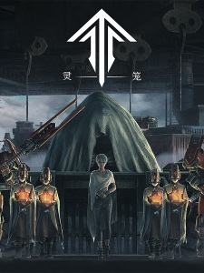 Capa de Ling Long: Incarnation Final Chapter