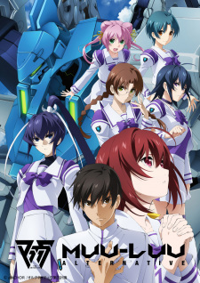 Capa de Muv-Luv Alternative