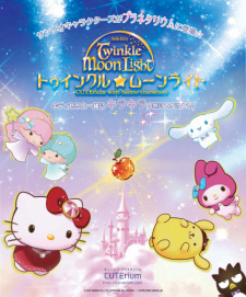 Hello Kitty Twinkle☆Moonlight: Cuterium with Sanrio Characters