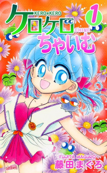 Imagen de Kerokero Chime