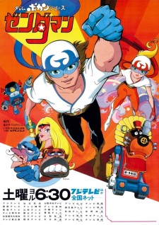 Imagen de Time Bokan Series: Zenderman