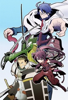Capa de Imanara Maniau! Log Horizon