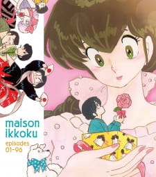 Imagen de Maison Ikkoku