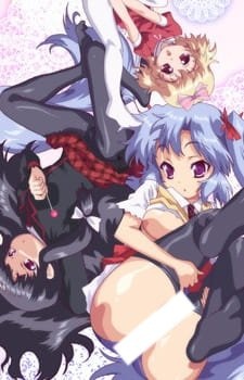 Poster de Imouto Paradise!