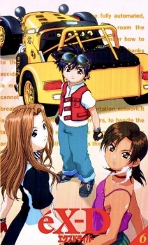 Imagen de eX-Driver