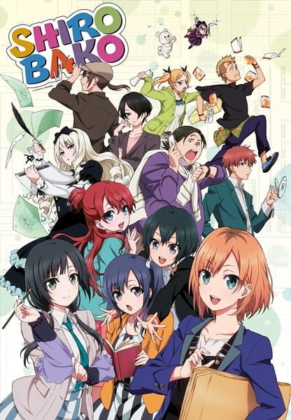 Shirobako, Shirobako